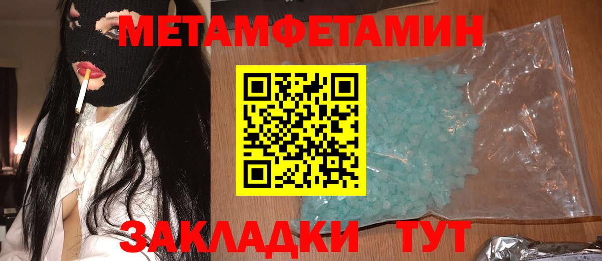 Кирово-Чепецк  Амфетамин VHQ  АМФЕТАМИН  Вход с VPN 