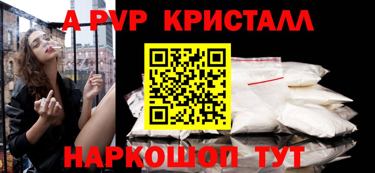 А ПВП VHQ Кирово-Чепецк