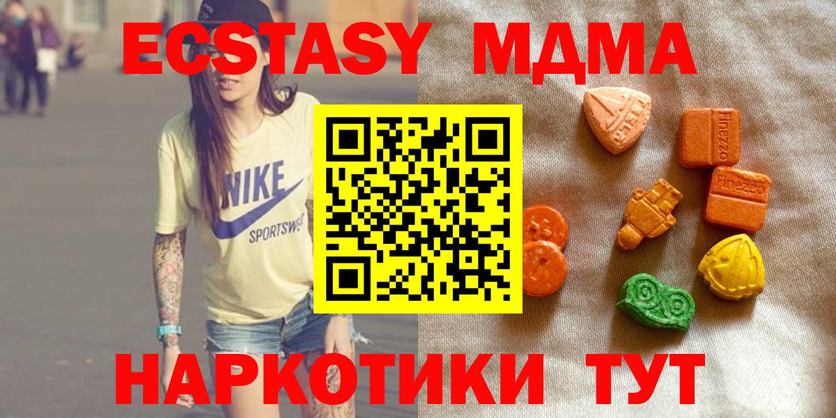 Экстази бентли Кирово-Чепецк