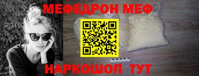 прущий лед Гусиноозёрск