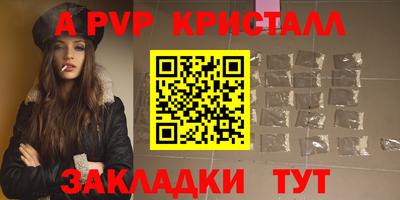 кокаин премиум Гусев