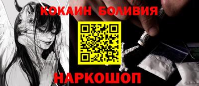 прущий лед Гусиноозёрск