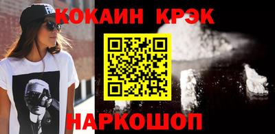 прущий лед Гусиноозёрск