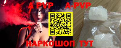 кокаин премиум Гусев