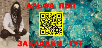 прущий лед Гусиноозёрск