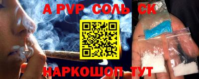 прущий лед Гусиноозёрск
