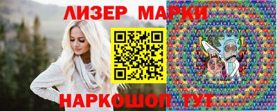 прущий лед Гусиноозёрск
