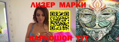 прущий лед Гусиноозёрск