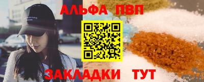 кокаин премиум Гусев