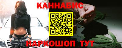 гашиш Гусь-Хрустальный