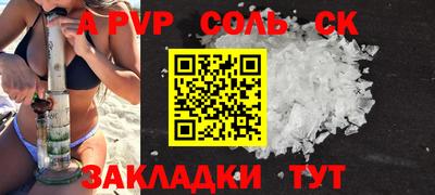 прущий лед Гусиноозёрск