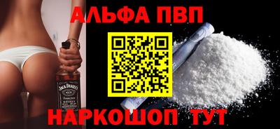 мет Ангарск