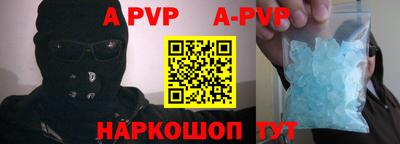 прущий лед Гусиноозёрск