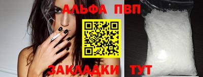 прущий лед Гусиноозёрск