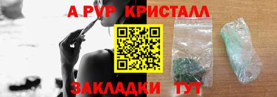 прущий лед Гусиноозёрск