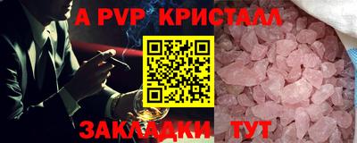 кокаин премиум Гусев