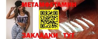 прущий лед Гусиноозёрск
