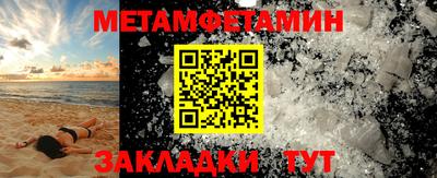 прущий лед Гусиноозёрск