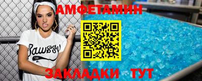 прущий лед Гусиноозёрск