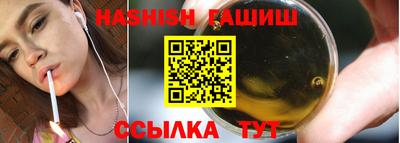 прущий лед Гусиноозёрск