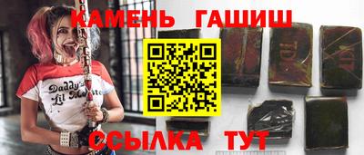 гашиш Гусь-Хрустальный