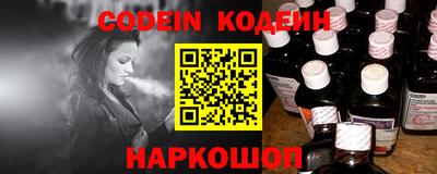 кокаин премиум Гусев