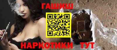 прущий лед Гусиноозёрск
