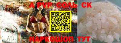 кокаин премиум Гусев