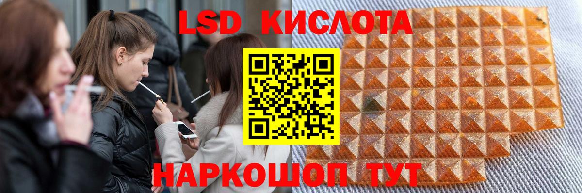 ЛСД экстази ecstasy  LSD-25 экстази ecstasy  Кирово-Чепецк  Вход с VPN 