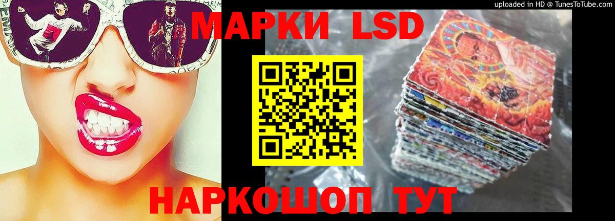 ЛСД экстази кислота Кирово-Чепецк