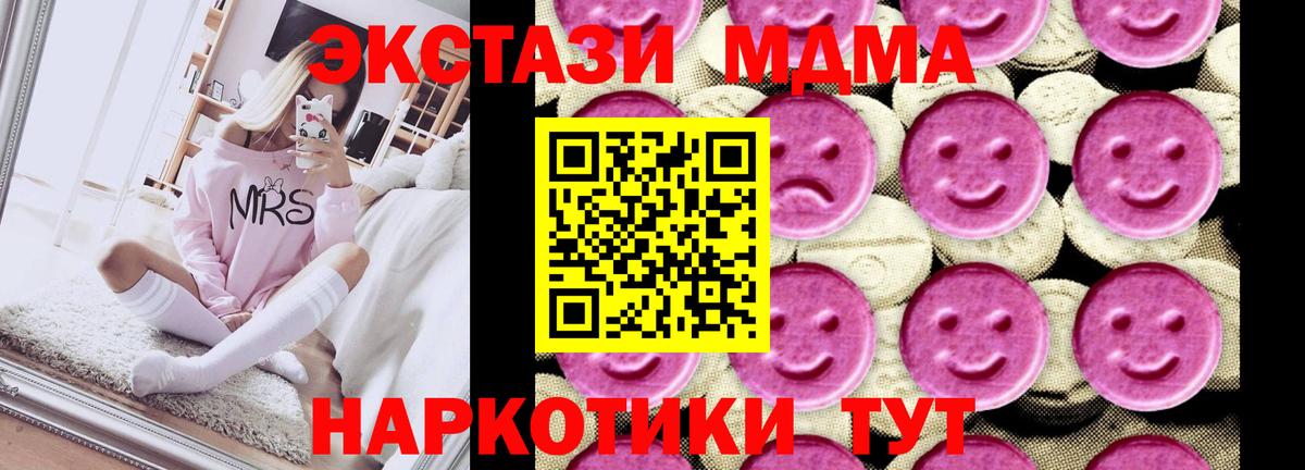 МДМА VHQ Кирово-Чепецк