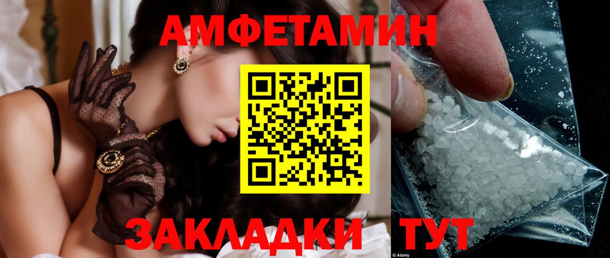 Кирово-Чепецк  МЕТАМФЕТАМИН витя  Вход с VPN 