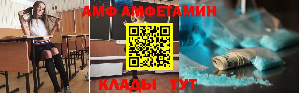 ГАШ  Марихуана  Меф МЯУ МЯУ кристаллы  Меф  Кирово-Чепецк  Вход с VPN  COCAIN  NBOMe 