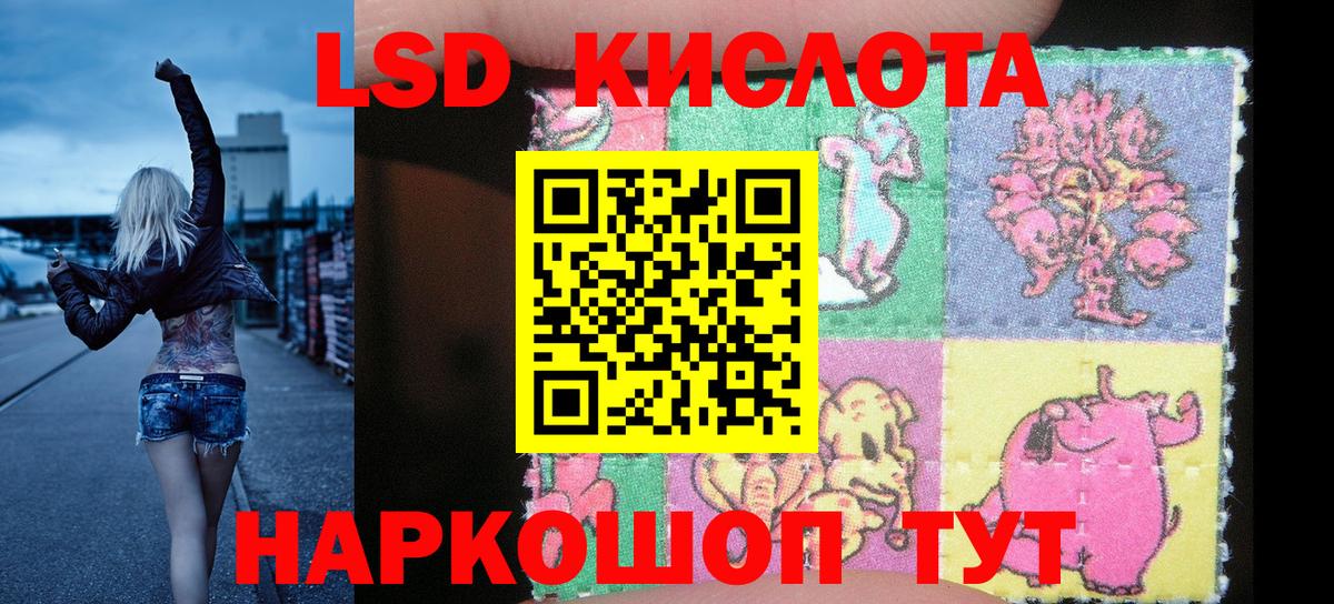 Наркотические марки 1,8мг  Наркотические марки 1,8мг  Кирово-Чепецк  Вход с VPN 