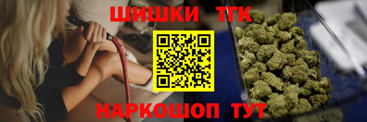 МАРИХУАНА конопля Кирово-Чепецк